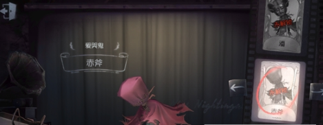 第五人格爱哭鬼赤斧皮肤获得方法介绍
