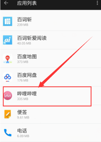 1561018628189605.png