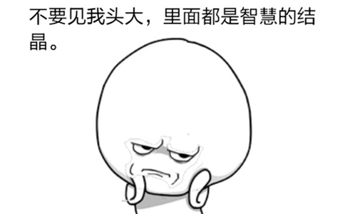 炭字猜成语