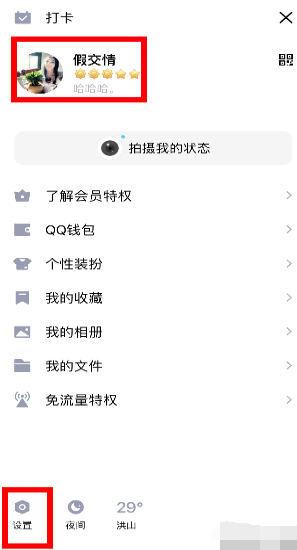 1562225233986297.png