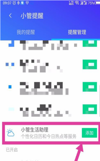 1562563267469573.png