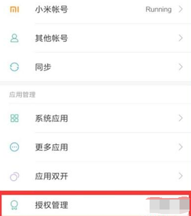 1562564367289550.png
