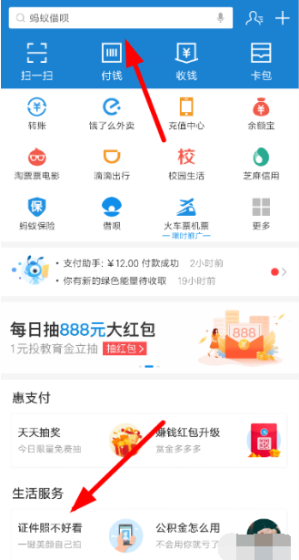 1564649362208801.png