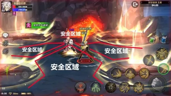 全职猎人手游时空漩涡boss怎么打