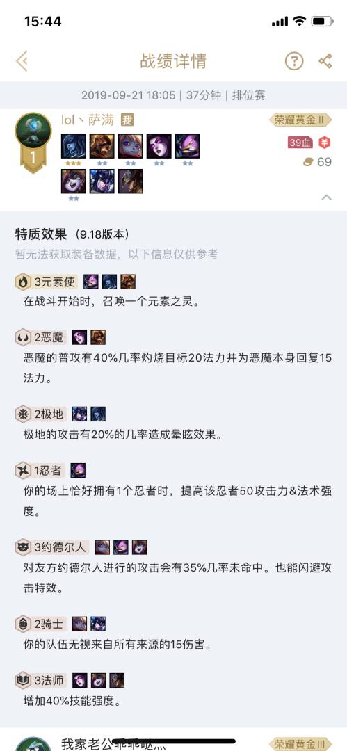 云顶之弈刺客克星恶魔元素罚站流阵容怎么搭配 恶魔元素罚站流怎么站位