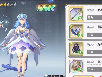 启源女神养成系统是什么 英雄升星觉醒一览