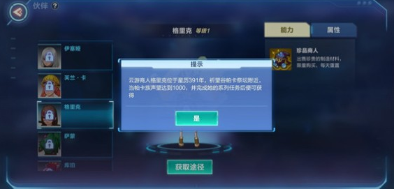 1574823590179077.png