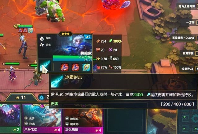 云顶之弈
