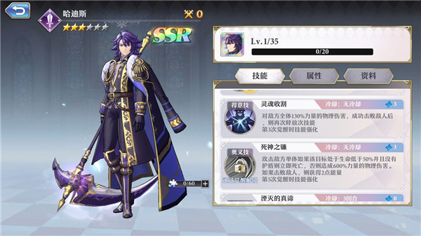 启源女神