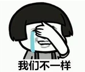 抖音表情包怎么找 获得方法有哪些 1,大家去微信公众号里搜索表情兔