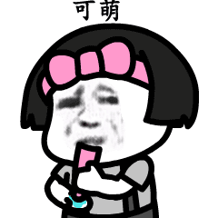 1523256354115178.gif