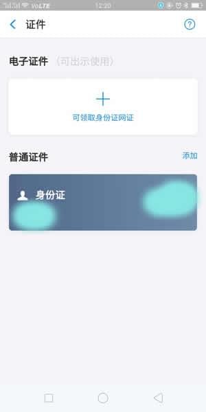 1523945523564490.jpeg