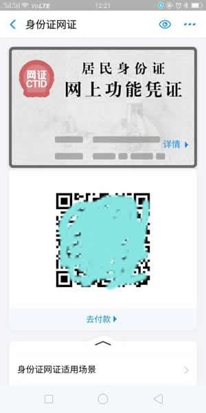 1523945507641345.jpeg