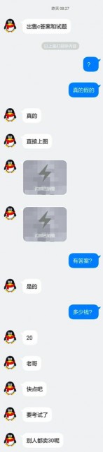 1523948879113689.jpeg