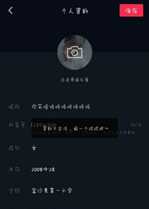 1524212673170319.png