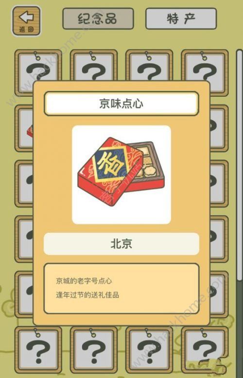 1525420421704430.jpg