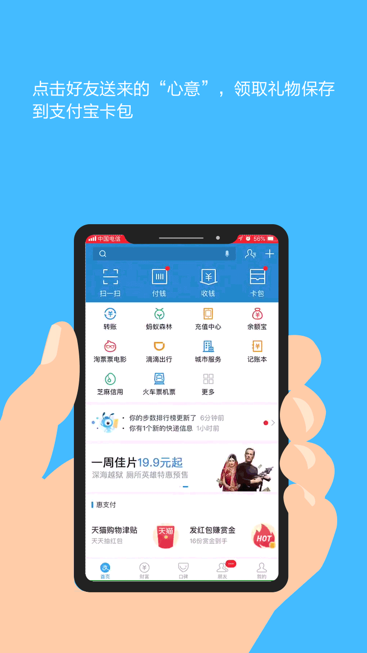 星巴克支付宝小程序正式上线 可给好友“定时送”心意