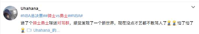 微信对骂群是什么意思,微信对骂群是什么梗,微信对骂群的由来