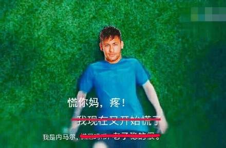 慌的一批梦之队表情包大全【世界杯我是J罗现在慌得一比】