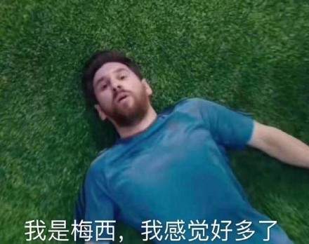 慌的一批梦之队表情包大全【世界杯我是J罗现在慌得一比】