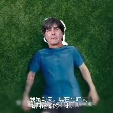慌的一批梦之队表情包大全【世界杯我是J罗现在慌得一比】