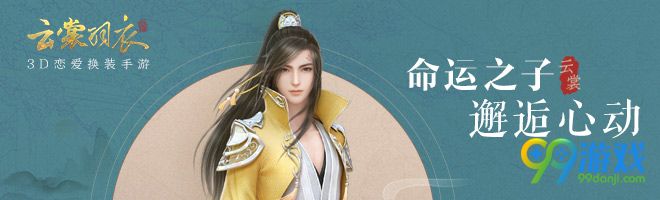 云裳羽衣困难第8章怎么过 云裳羽衣困难第8章通关攻略一览