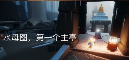 光遇7月28日大蜡烛位置 光遇7月28日雨林大蜡烛分布图