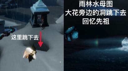 光遇7月28日任务怎么做 光遇7月28日每日任务完成攻略