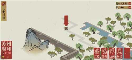 江南百景图西域商贾位置 江南百景图西域商贾寻找方法