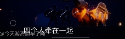 光遇8月1日每日任务怎么做 光遇8月1日每日任务完成攻略