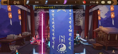 2020阴阳师8月神秘符咒图案是什么怎么画 2020阴阳师8月神秘符咒图案画法