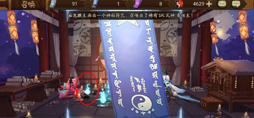 2020阴阳师8月神秘符咒图案是什么怎么画 2020阴阳师8月神秘符咒图案画法