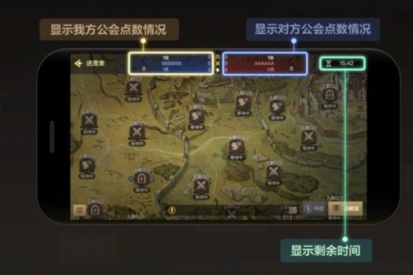 DNF手游遗迹争夺战介绍 DNF手游公会活动遗迹争夺战奖励机制详情