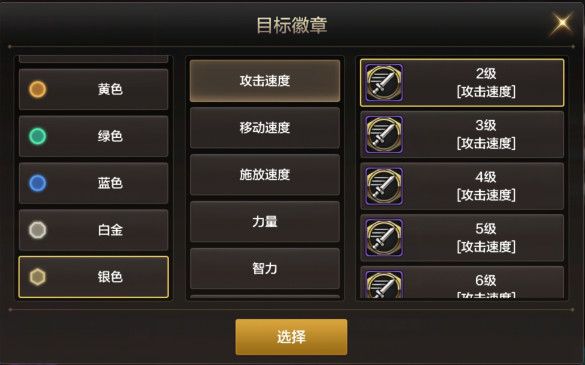 DNF手游徽章有什么用 DNF手游徽章系统作用介绍