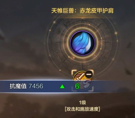 DNF手游徽章有什么用 DNF手游徽章系统作用介绍