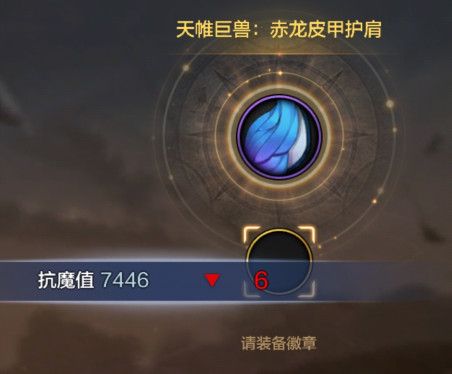 DNF手游徽章有什么用 DNF手游徽章系统作用介绍