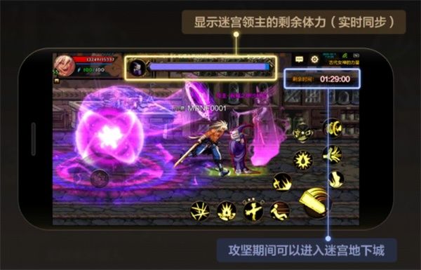 DNF手游梦幻迷宫介绍 DNF手游梦幻迷宫奖励和入场条件机制内容一览