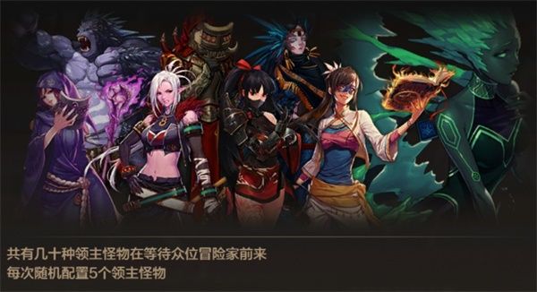 DNF手游梦幻迷宫介绍 DNF手游梦幻迷宫奖励和入场条件机制内容一览
