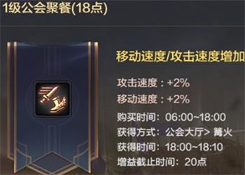 DNF手游公会属性增益效果有哪些 DNF手游公会属性增益效果介绍