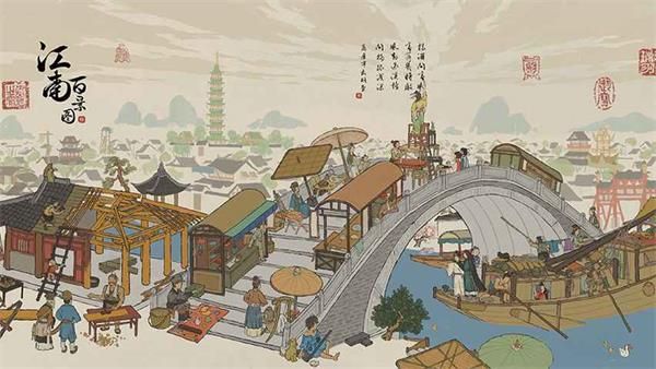 江南百景图商人沙爹利刷新规律是什么 江南百景图商人沙爹利刷新规律介绍