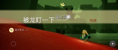 光遇8月3日任务攻略 光遇魔法季8月3日每日任务完成攻略