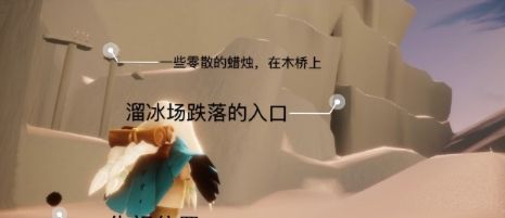 光遇8月3日任务攻略 光遇魔法季8月3日每日任务完成攻略