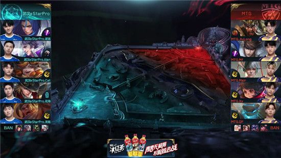 MTG晋级2020王者荣耀世冠半决赛 MTG4:1轻取武汉eStarPro晋级