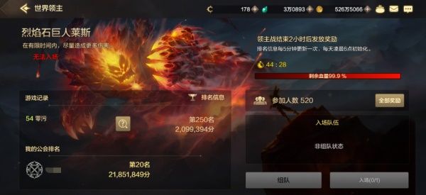 DNF手游世界领主怎么玩 DNF手游世界领主玩法介绍