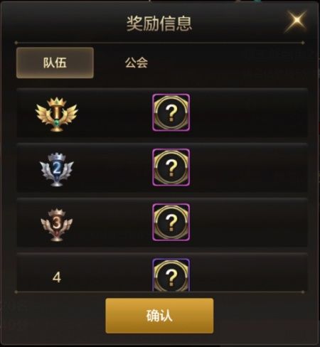 DNF手游世界领主怎么玩 DNF手游世界领主玩法介绍