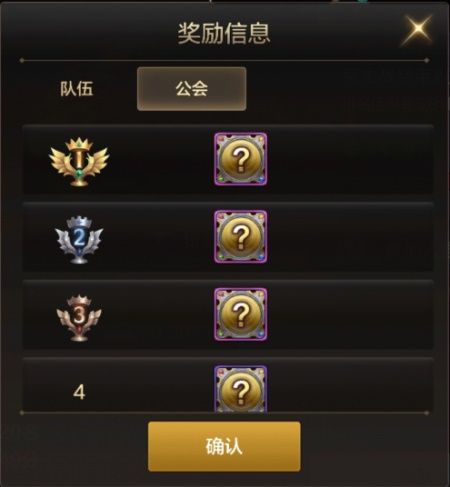 DNF手游世界领主怎么玩 DNF手游世界领主玩法介绍