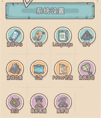 最强蜗牛8月5日命令是什么 最强蜗牛8月5日命令内容