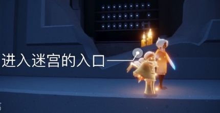 光遇8月5日季节蜡烛在哪 光遇8月5日季节蜡烛位置