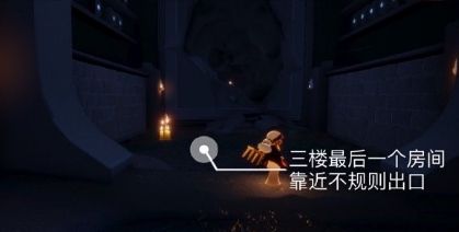光遇8月5日季节蜡烛在哪 光遇8月5日季节蜡烛位置