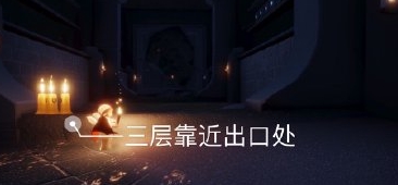 光遇8月5日季节蜡烛在哪 光遇8月5日季节蜡烛位置